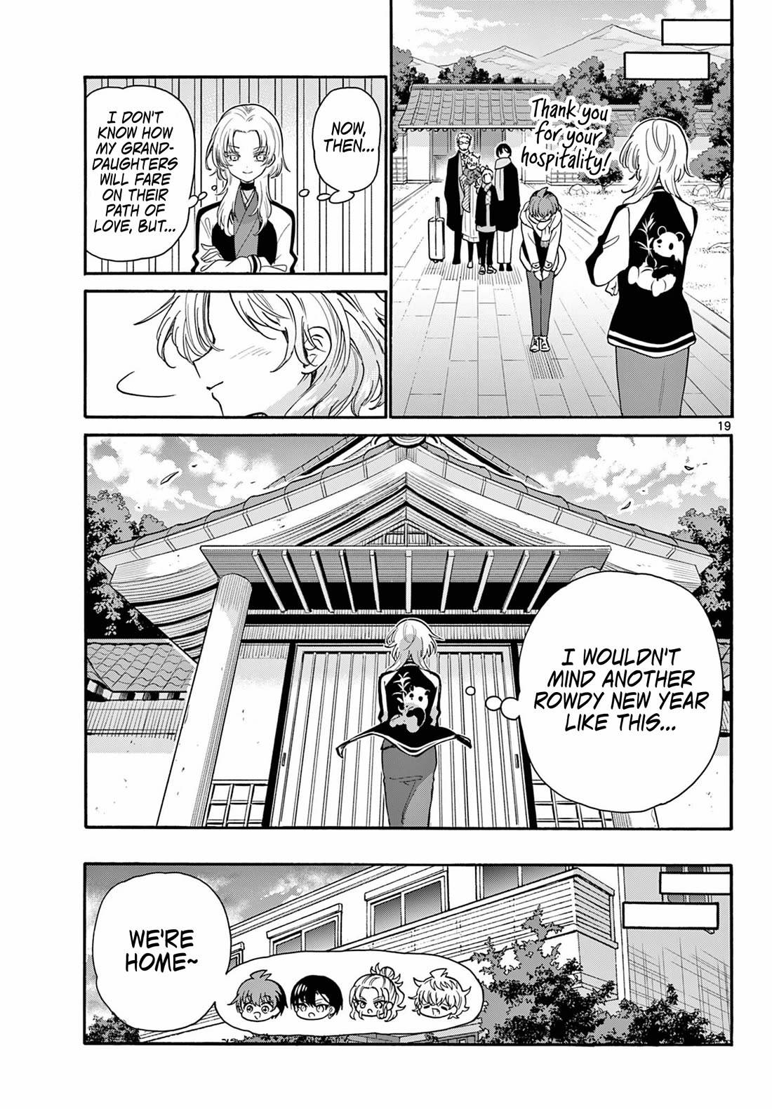Mikadono Sanshimai wa Angai, Choroi Chapter 191 page 19 - Chapter 191