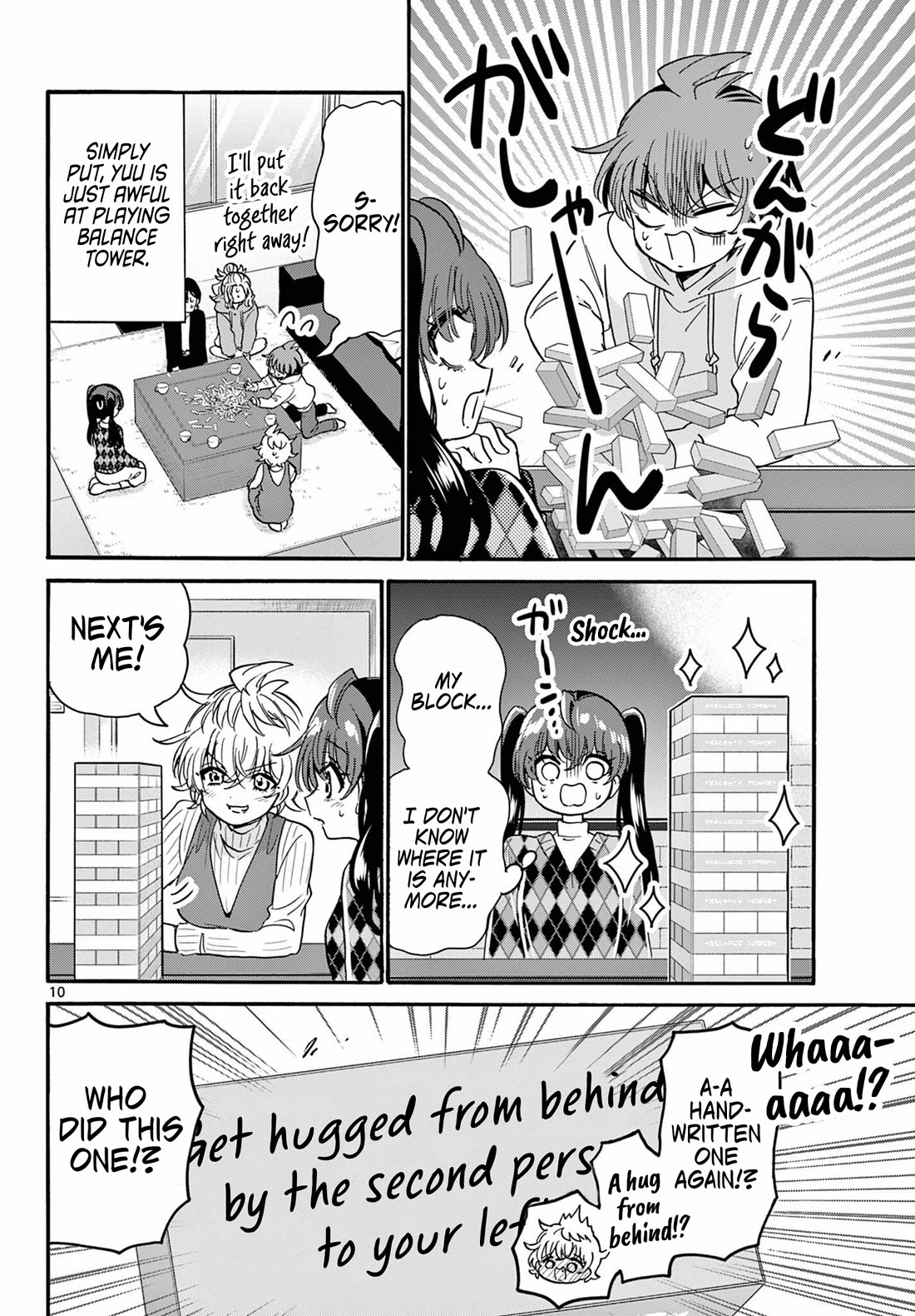 Mikadono Sanshimai wa Angai, Choroi Chapter 192 page 10 - Chapter 192