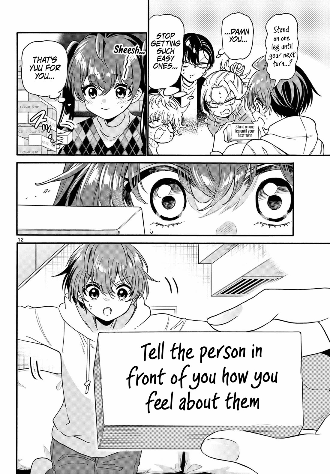 Mikadono Sanshimai wa Angai, Choroi Chapter 192 page 12 - Chapter 192