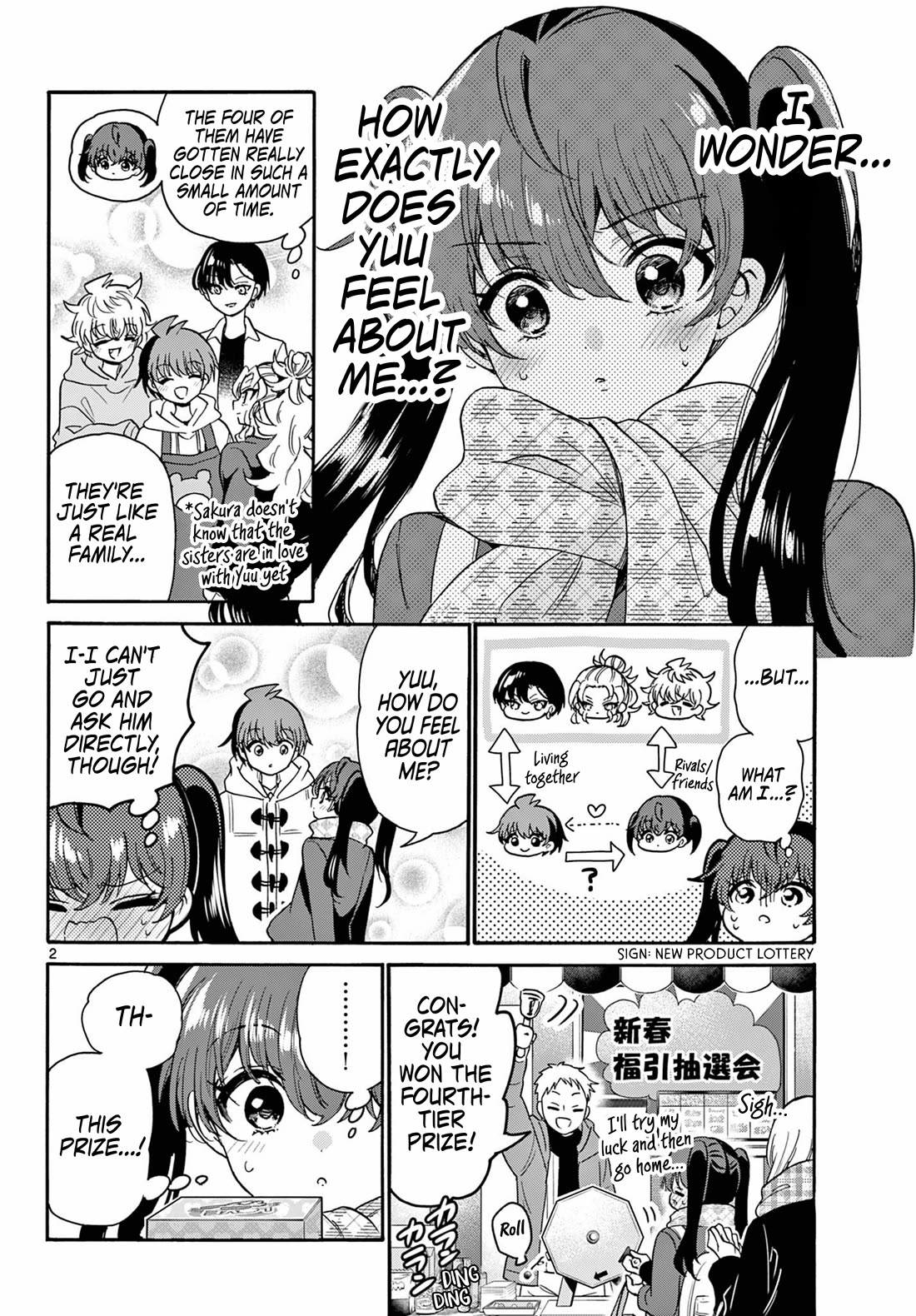 Mikadono Sanshimai wa Angai, Choroi Chapter 192 page 2 - Chapter 192