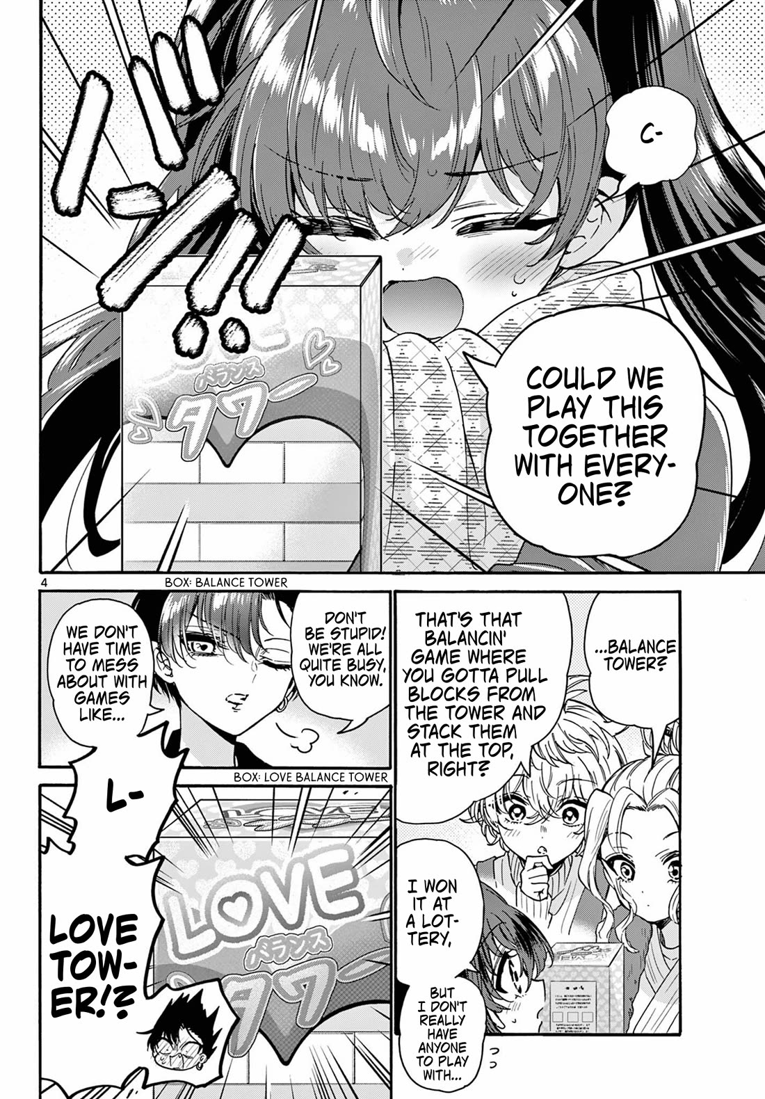 Mikadono Sanshimai wa Angai, Choroi Chapter 192 page 4 - Chapter 192