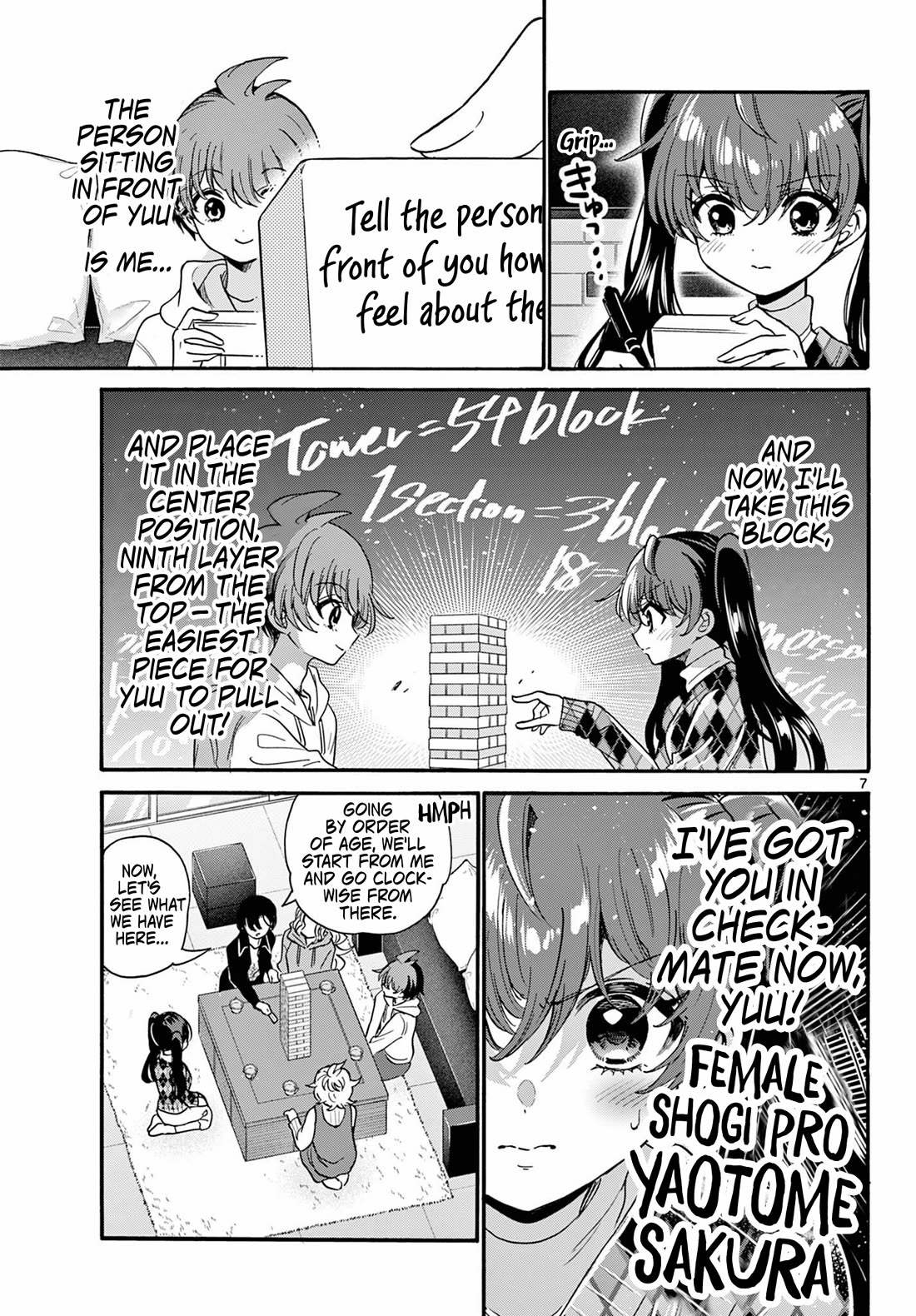 Mikadono Sanshimai wa Angai, Choroi Chapter 192 page 7 - Chapter 192