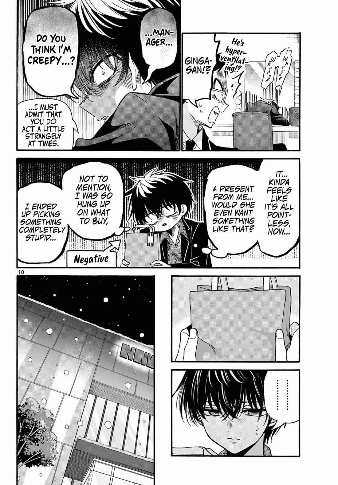 Mikadono Sanshimai wa Angai, Choroi Chapter 193 page 10 - Chapter 193