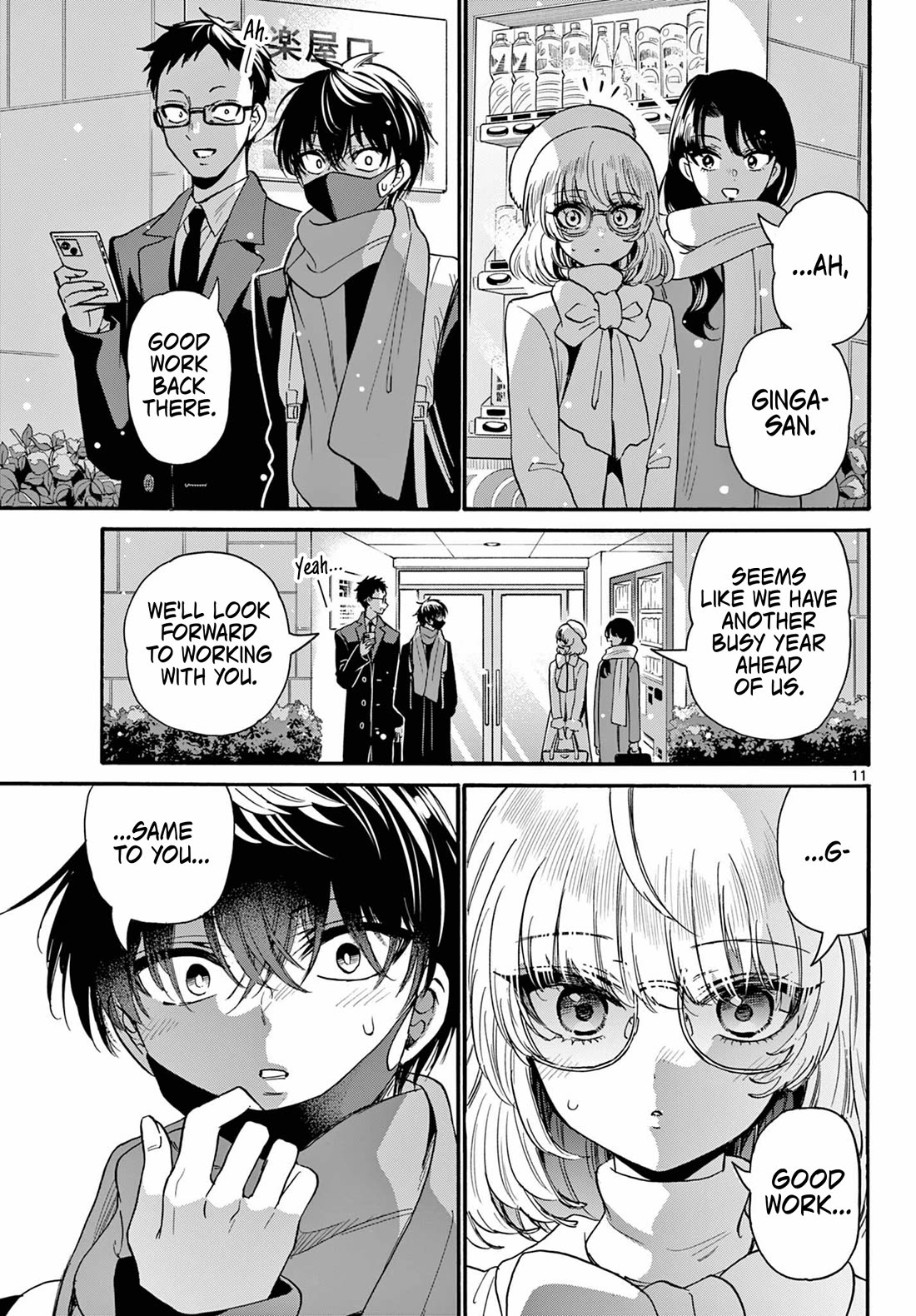 Mikadono Sanshimai wa Angai, Choroi Chapter 193 page 11 - Chapter 193