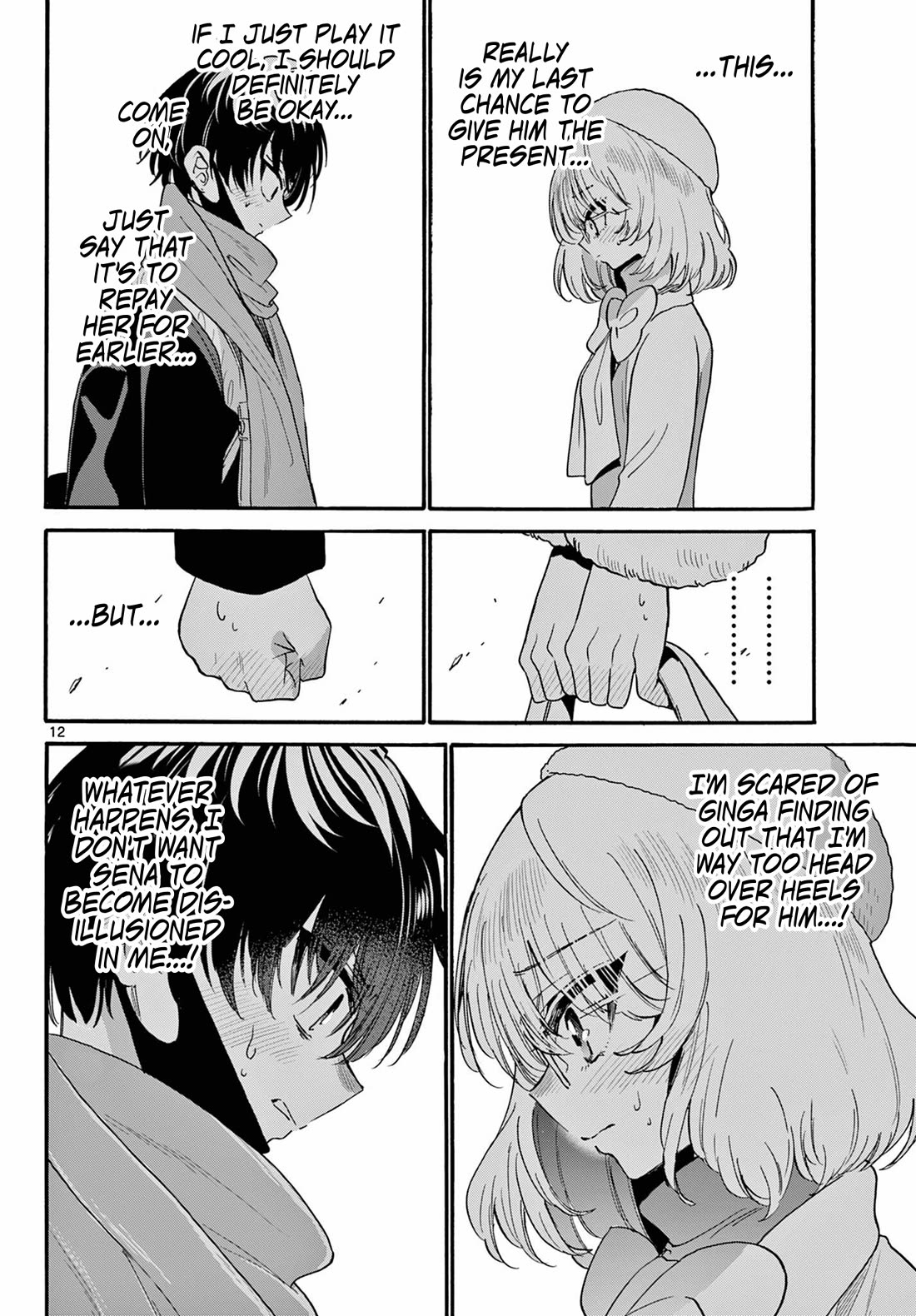 Mikadono Sanshimai wa Angai, Choroi Chapter 193 page 12 - Chapter 193