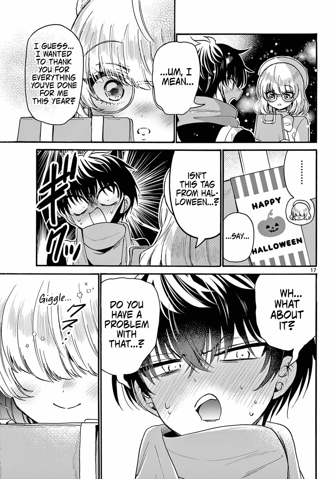 Mikadono Sanshimai wa Angai, Choroi Chapter 193 page 17 - Chapter 193