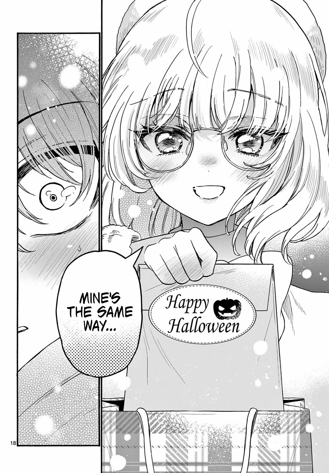 Mikadono Sanshimai wa Angai, Choroi Chapter 193 page 18 - Chapter 193
