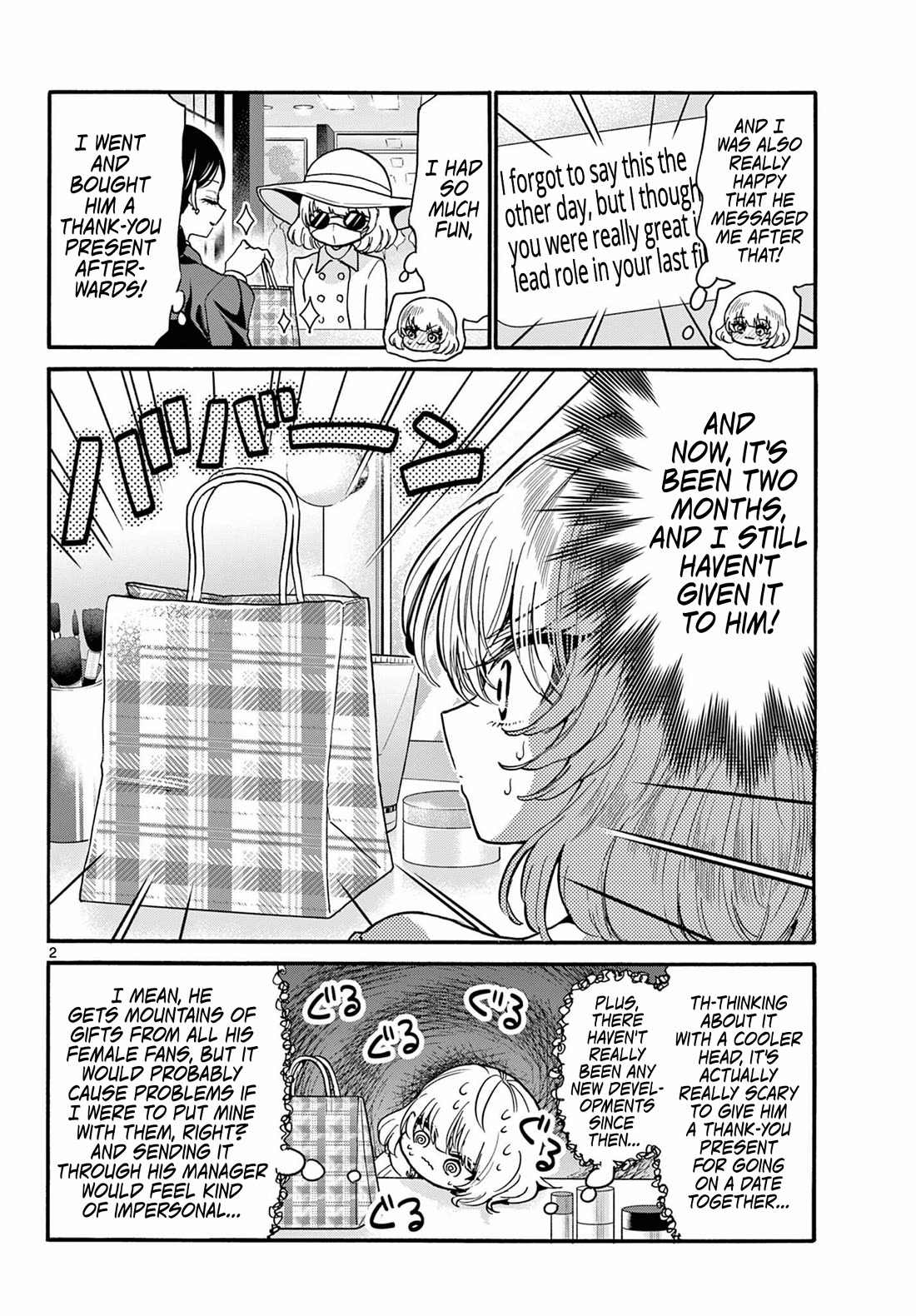 Mikadono Sanshimai wa Angai, Choroi Chapter 193 page 2 - Chapter 193