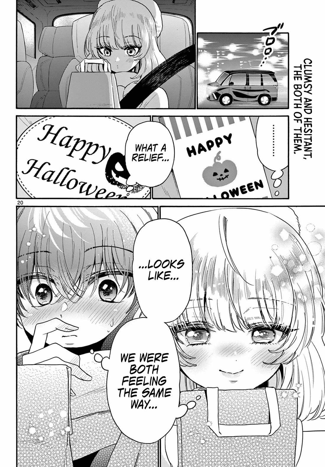 Mikadono Sanshimai wa Angai, Choroi Chapter 193 page 20 - Chapter 193