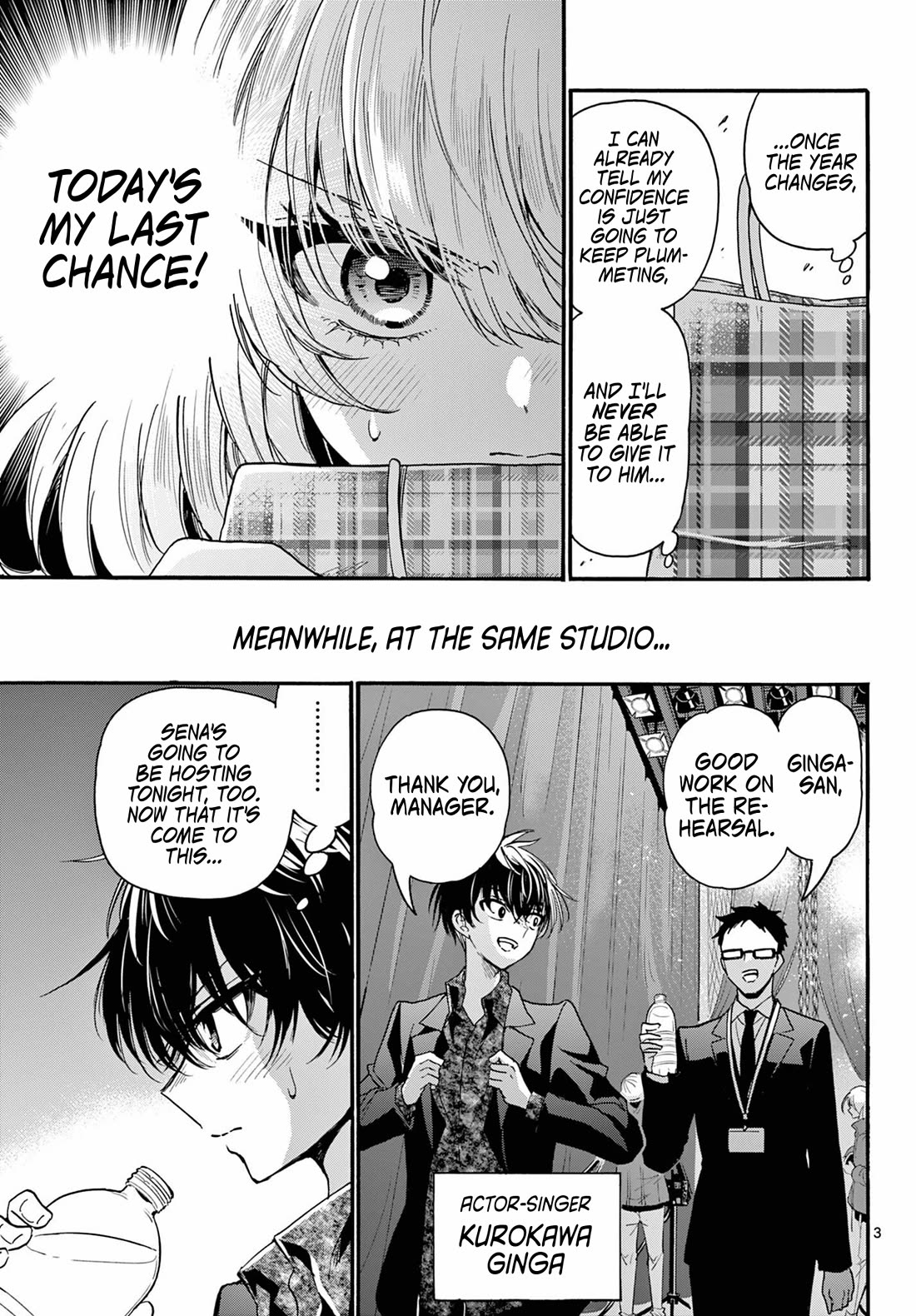 Mikadono Sanshimai wa Angai, Choroi Chapter 193 page 3 - Chapter 193