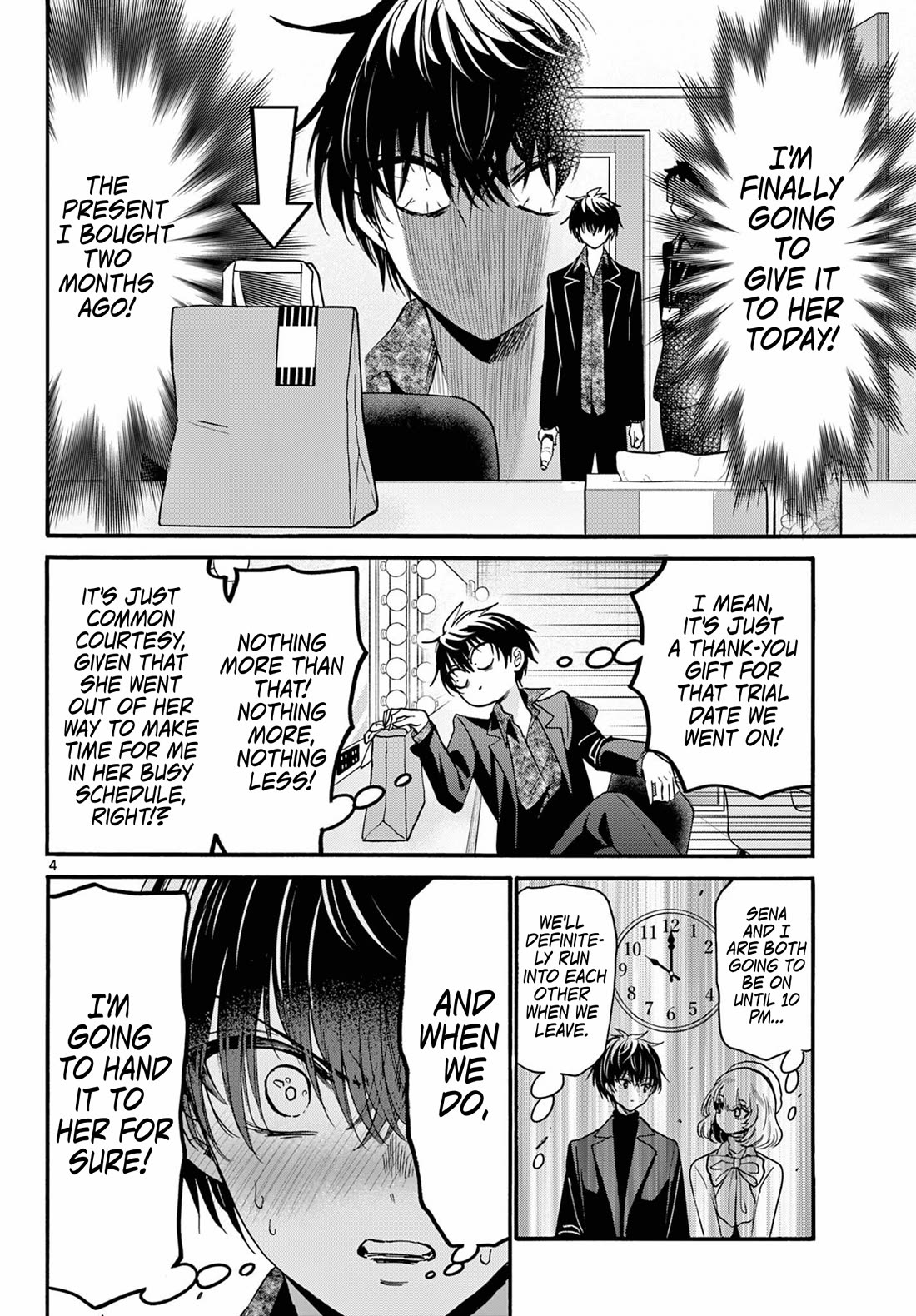 Mikadono Sanshimai wa Angai, Choroi Chapter 193 page 4 - Chapter 193