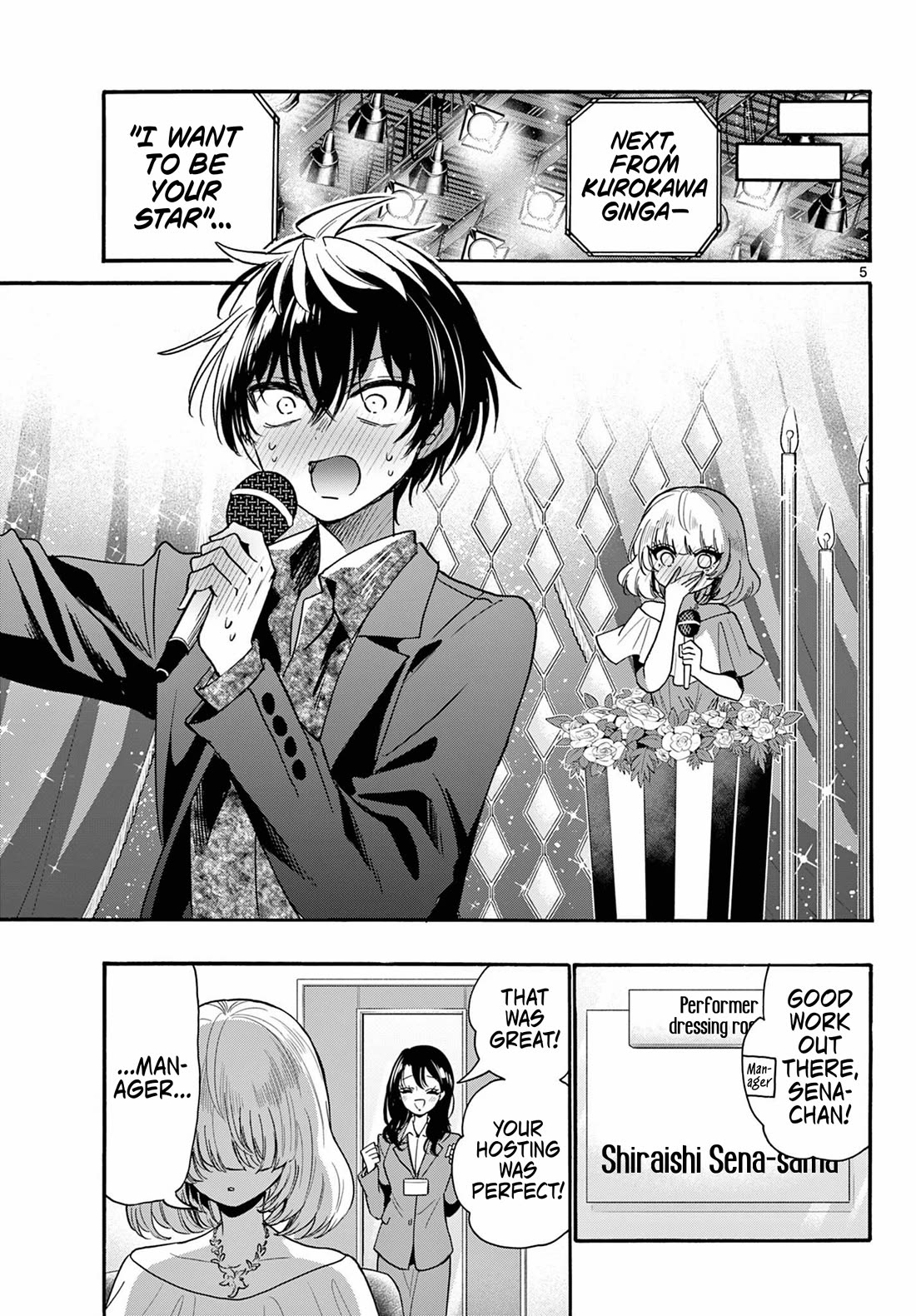 Mikadono Sanshimai wa Angai, Choroi Chapter 193 page 5 - Chapter 193