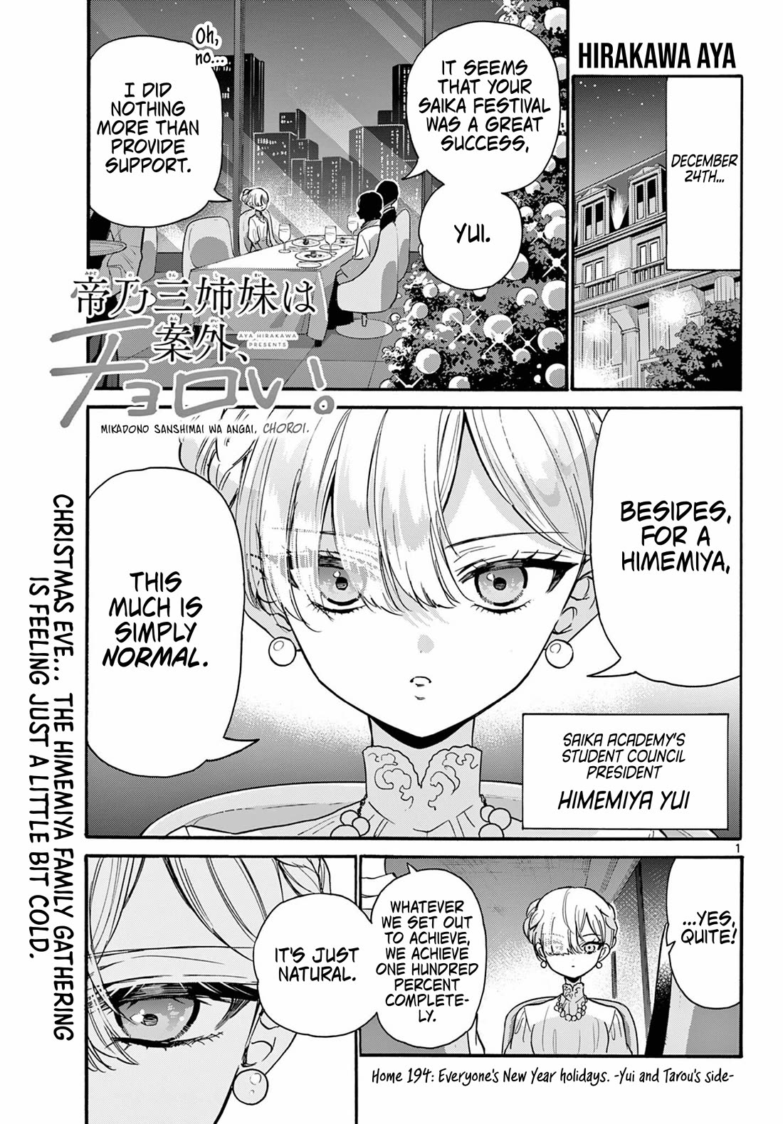 Mikadono Sanshimai wa Angai, Choroi Chapter 194 page 1 - Chapter 194