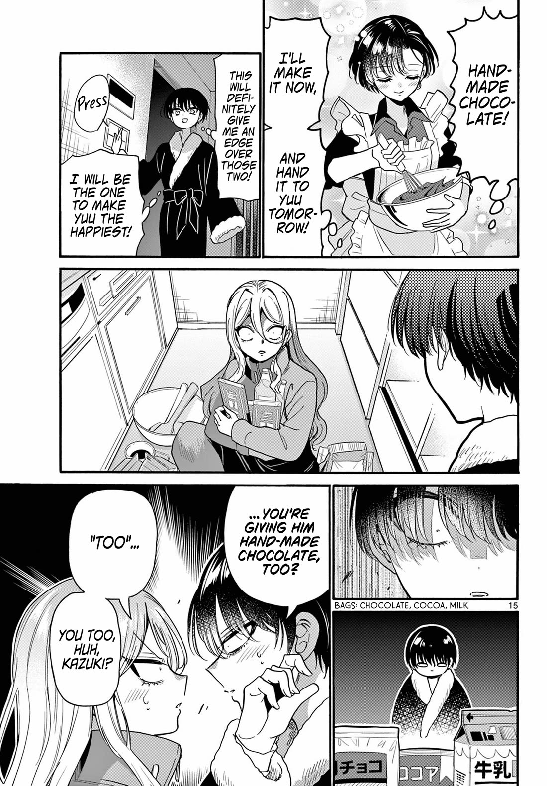 Mikadono Sanshimai wa Angai, Choroi Chapter 194 page 15 - Chapter 194