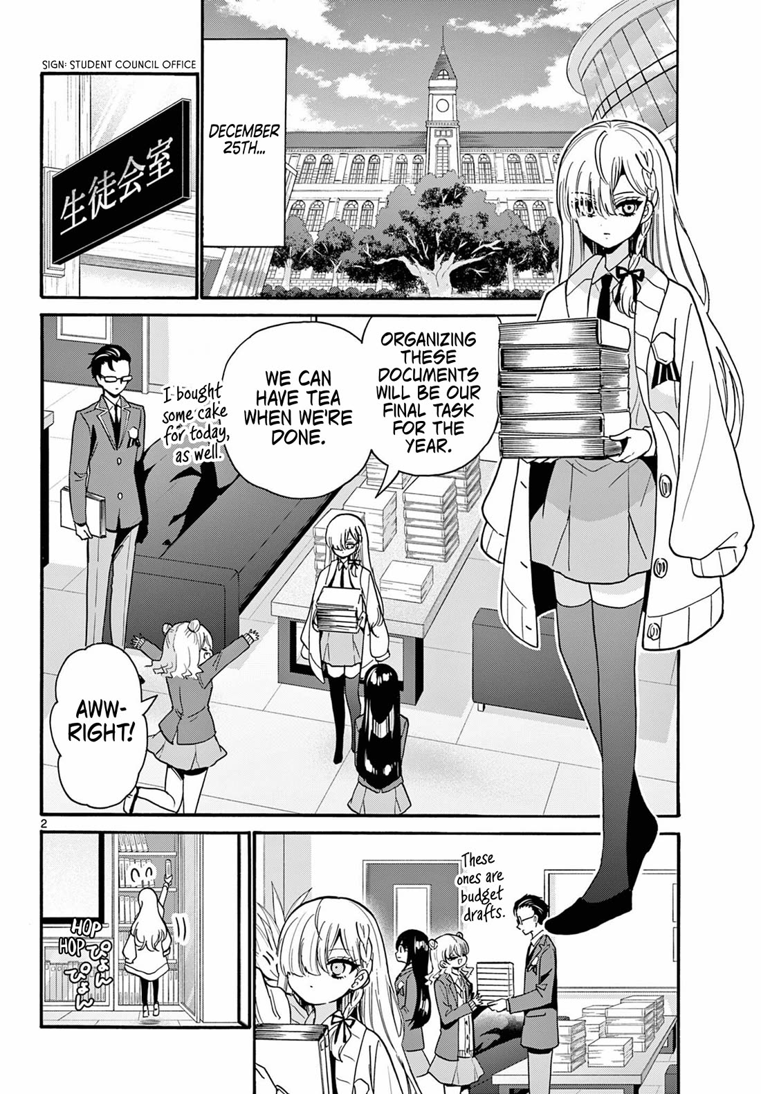 Mikadono Sanshimai wa Angai, Choroi Chapter 194 page 2 - Chapter 194