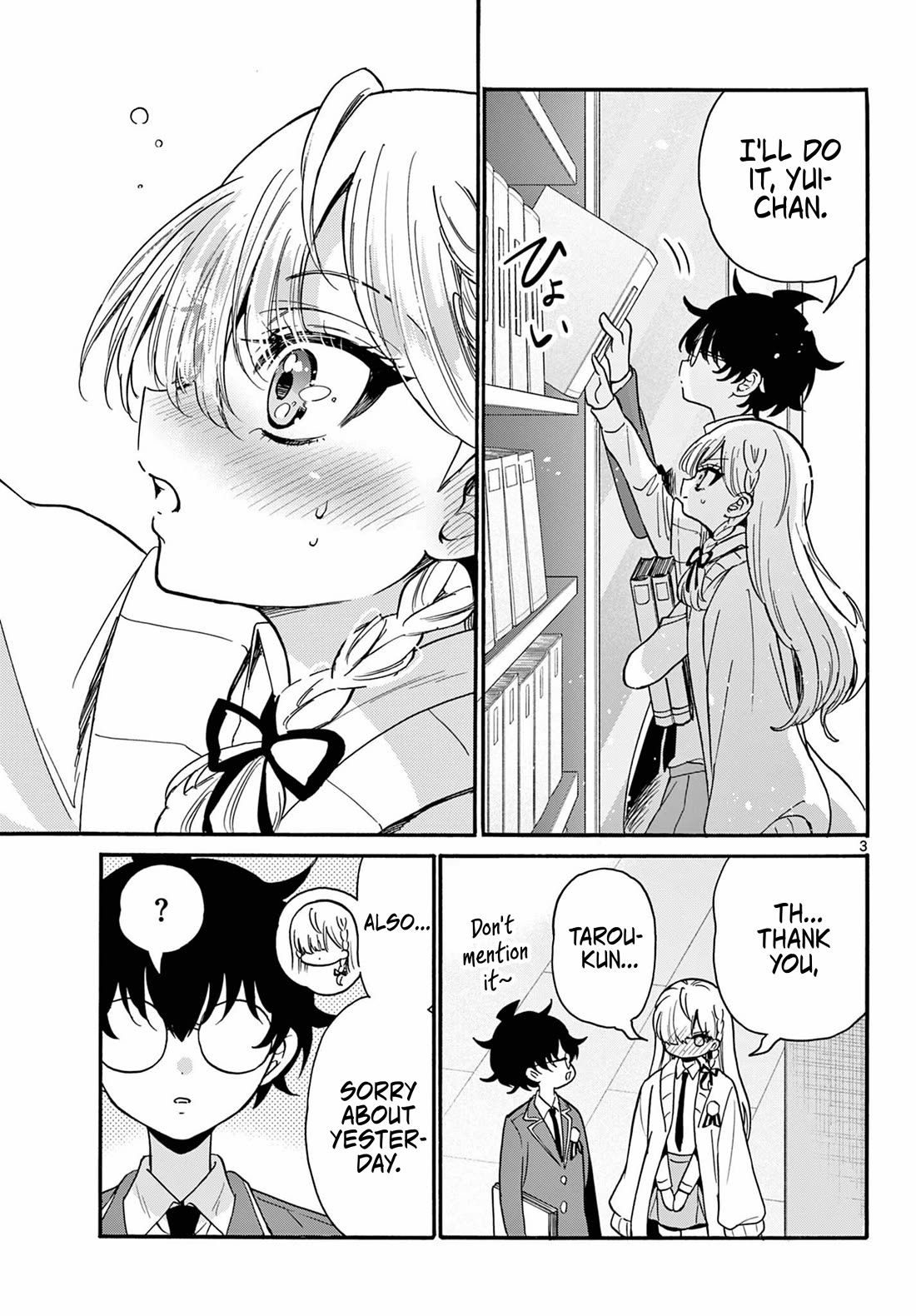 Mikadono Sanshimai wa Angai, Choroi Chapter 194 page 3 - Chapter 194