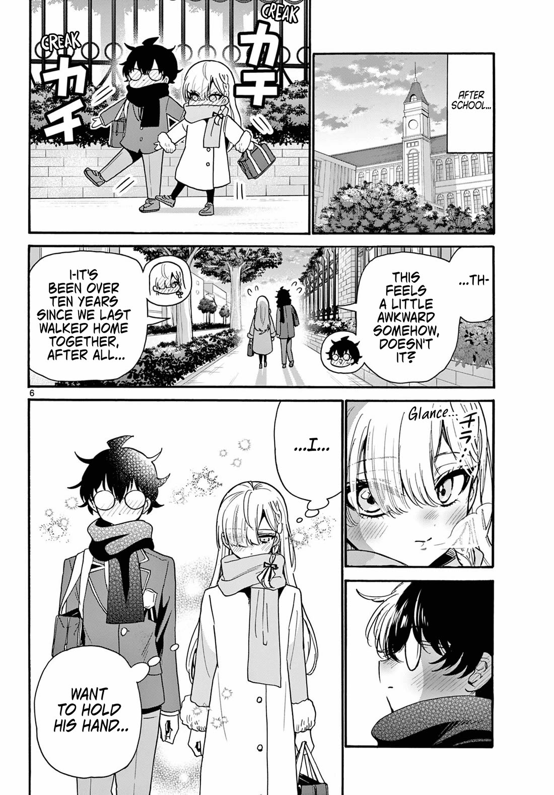 Mikadono Sanshimai wa Angai, Choroi Chapter 194 page 6 - Chapter 194