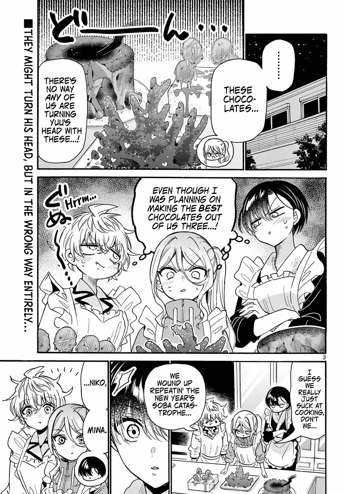 Mikadono Sanshimai wa Angai, Choroi Chapter 195 page 2 - Chapter 195