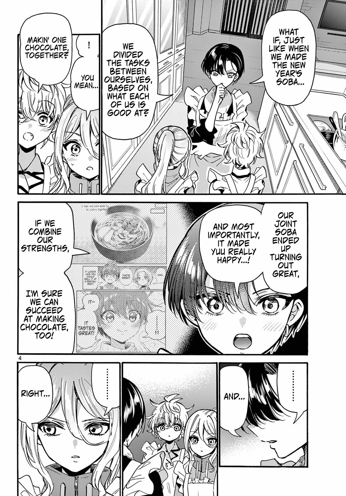 Mikadono Sanshimai wa Angai, Choroi Chapter 195 page 3 - Chapter 195