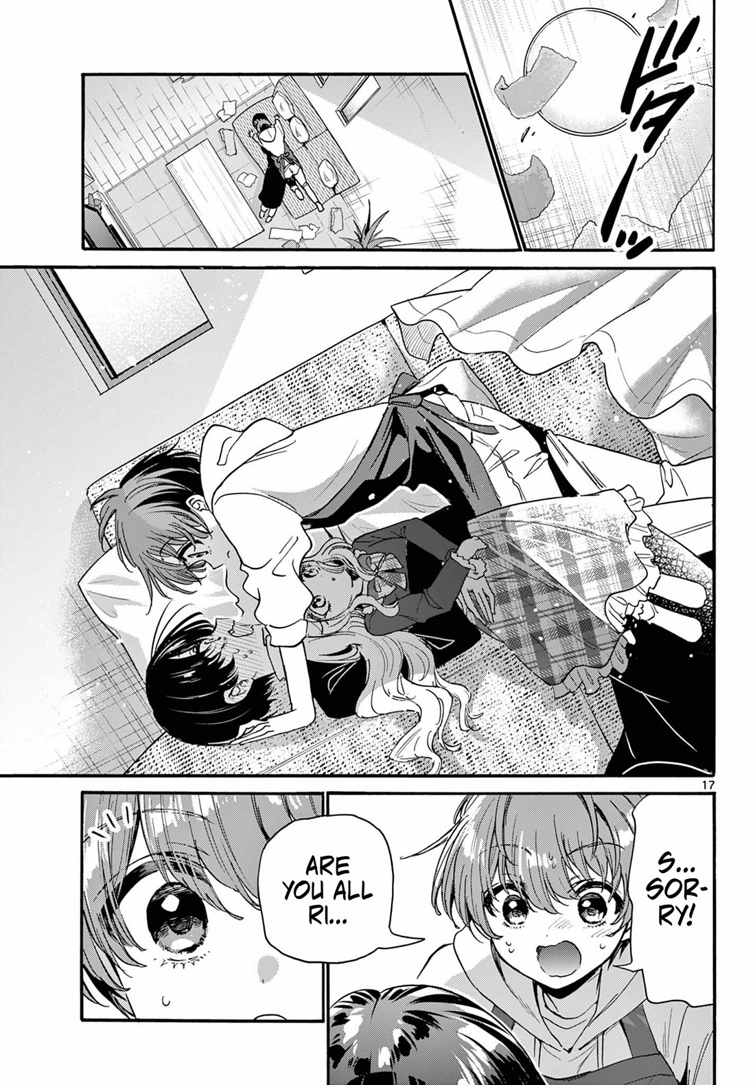 Mikadono Sanshimai wa Angai, Choroi Chapter 198 page 17 - Chapter 198