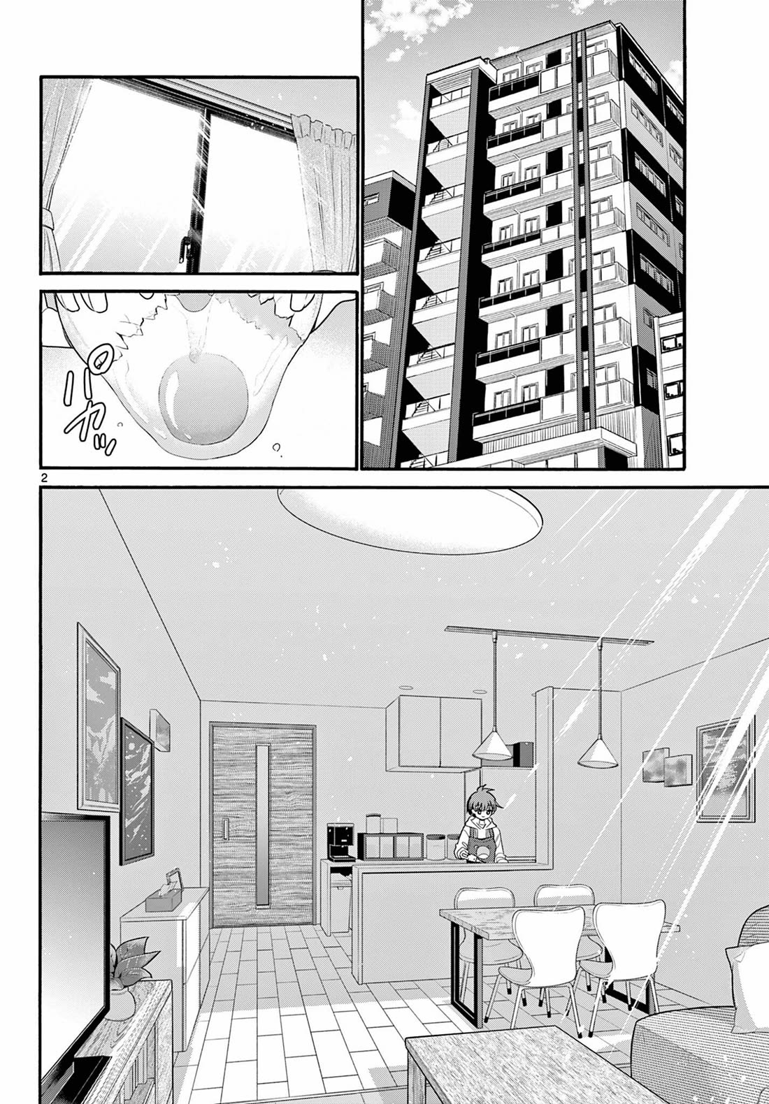 Mikadono Sanshimai wa Angai, Choroi Chapter 198 page 2 - Chapter 198