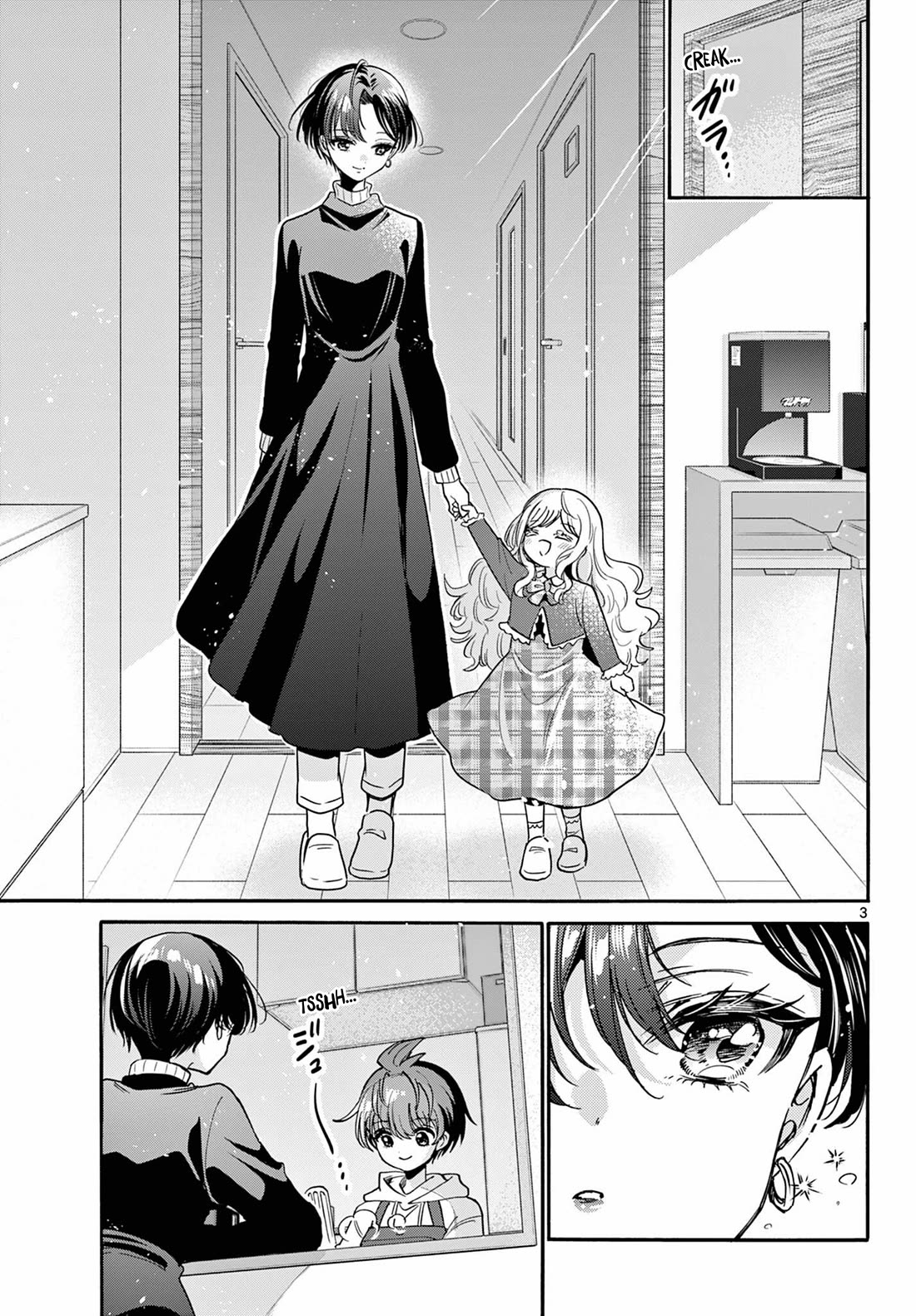 Mikadono Sanshimai wa Angai, Choroi Chapter 198 page 3 - Chapter 198