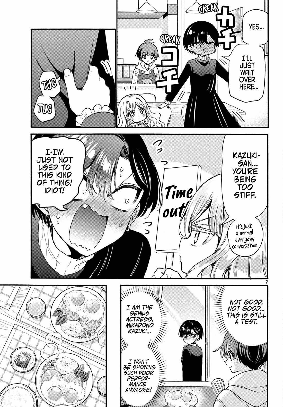 Mikadono Sanshimai wa Angai, Choroi Chapter 198 page 7 - Chapter 198