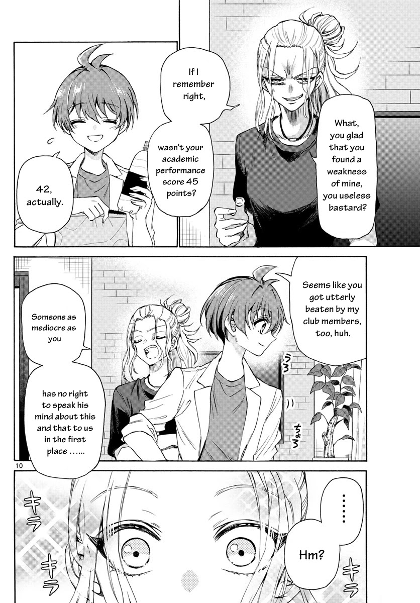 Mikadono Sanshimai wa Angai, Choroi Chapter 2 page 10 - Chapter 2: Prodigies and the ordinary.