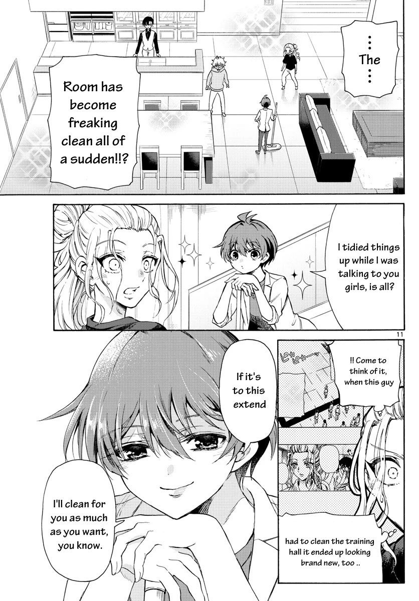 Mikadono Sanshimai wa Angai, Choroi Chapter 2 page 11 - Chapter 2: Prodigies and the ordinary.