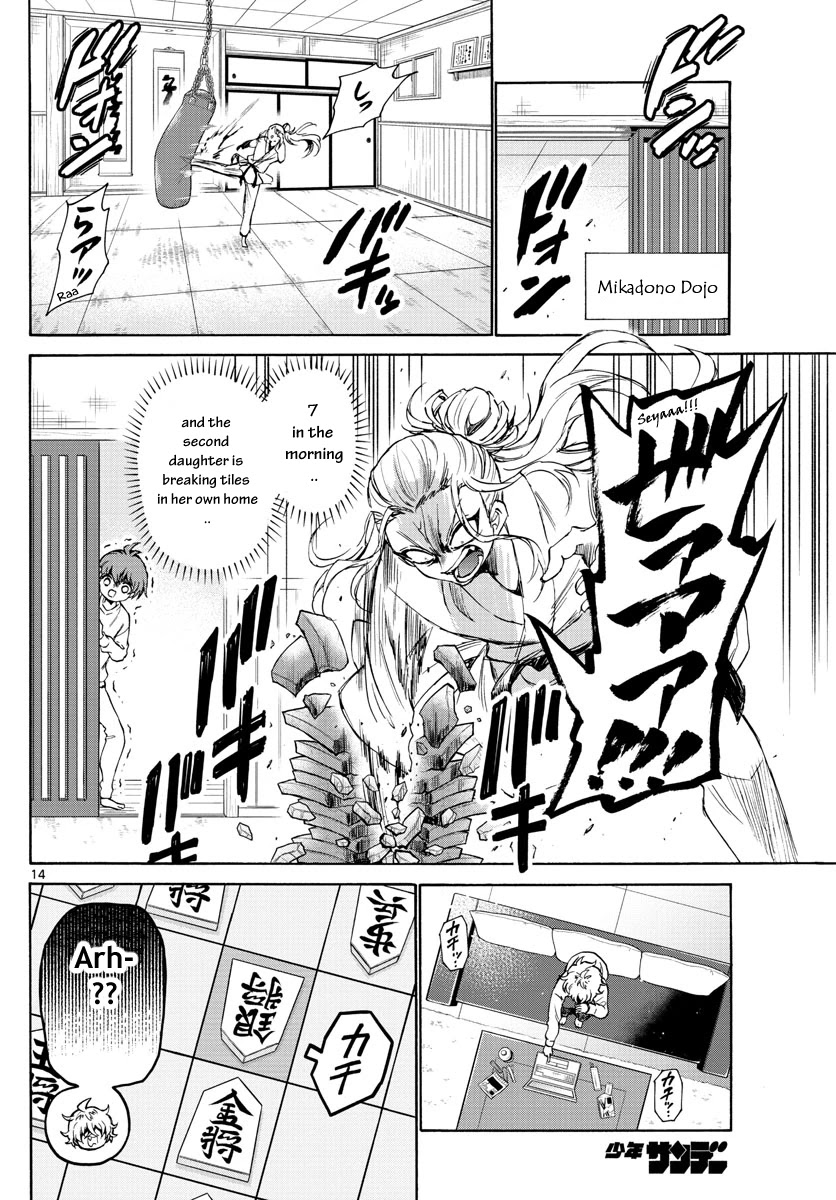 Mikadono Sanshimai wa Angai, Choroi Chapter 2 page 14 - Chapter 2: Prodigies and the ordinary.
