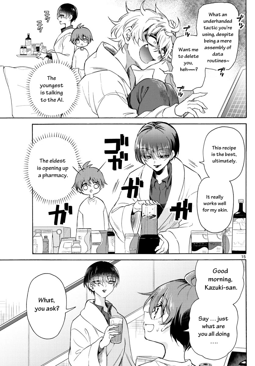 Mikadono Sanshimai wa Angai, Choroi Chapter 2 page 15 - Chapter 2: Prodigies and the ordinary.