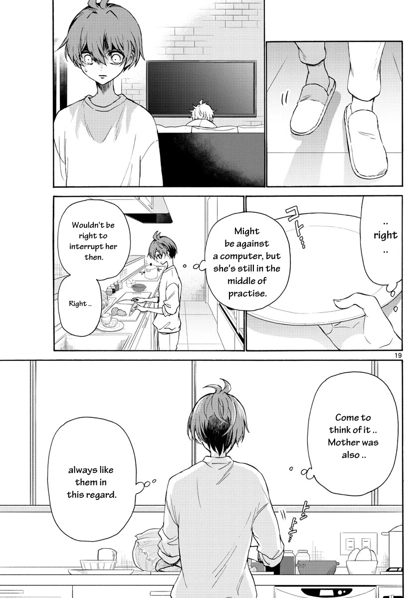 Mikadono Sanshimai wa Angai, Choroi Chapter 2 page 19 - Chapter 2: Prodigies and the ordinary.