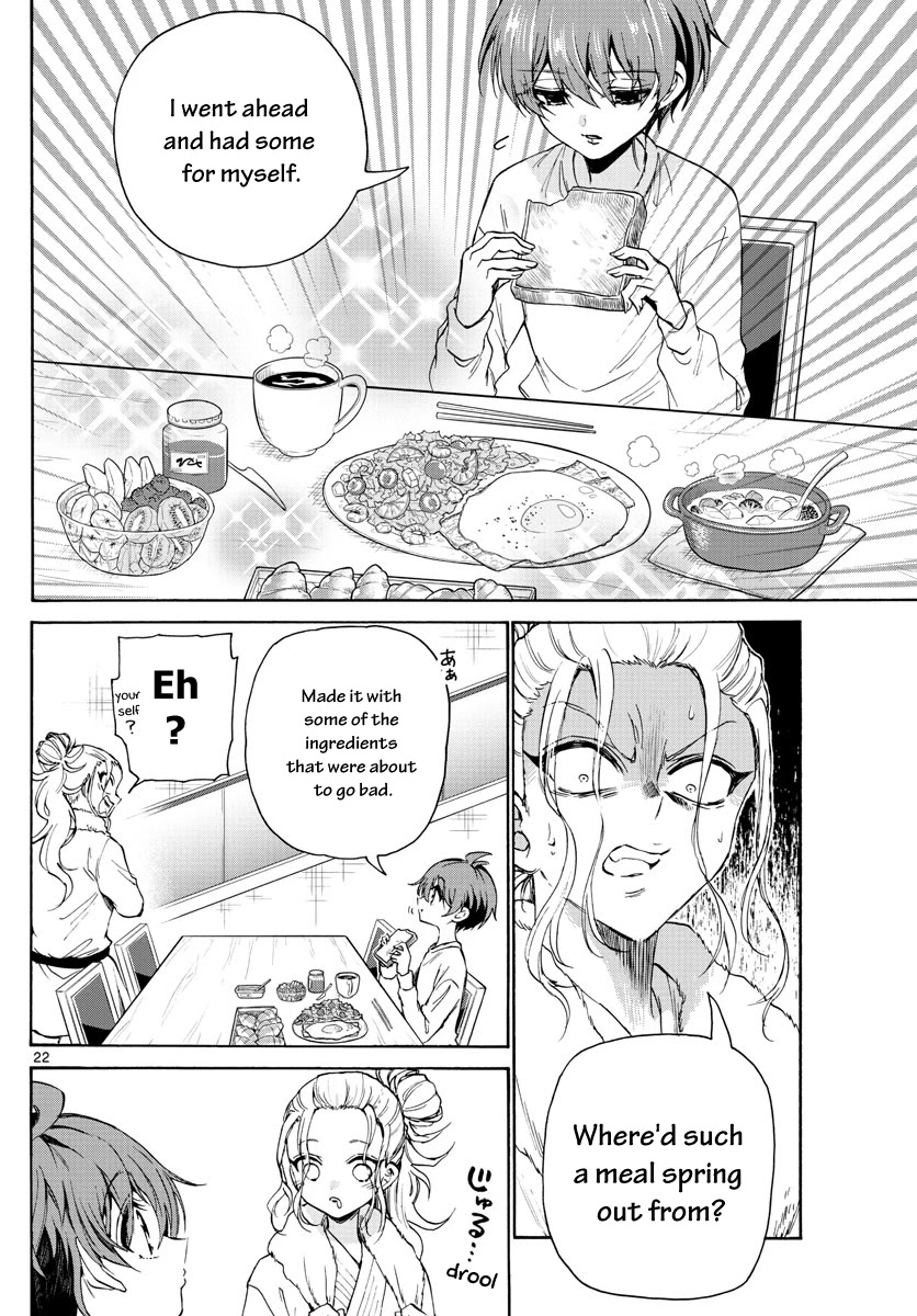 Mikadono Sanshimai wa Angai, Choroi Chapter 2 page 22 - Chapter 2: Prodigies and the ordinary.