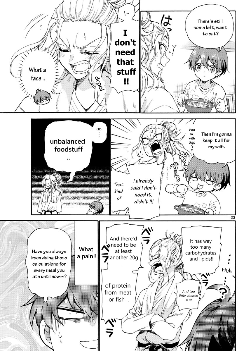 Mikadono Sanshimai wa Angai, Choroi Chapter 2 page 23 - Chapter 2: Prodigies and the ordinary.