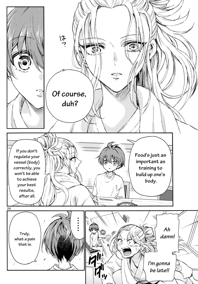Mikadono Sanshimai wa Angai, Choroi Chapter 2 page 24 - Chapter 2: Prodigies and the ordinary.