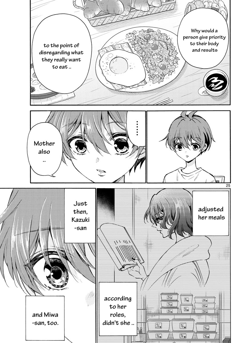 Mikadono Sanshimai wa Angai, Choroi Chapter 2 page 25 - Chapter 2: Prodigies and the ordinary.