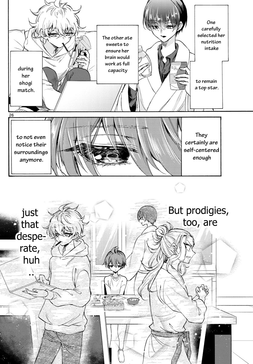 Mikadono Sanshimai wa Angai, Choroi Chapter 2 page 26 - Chapter 2: Prodigies and the ordinary.