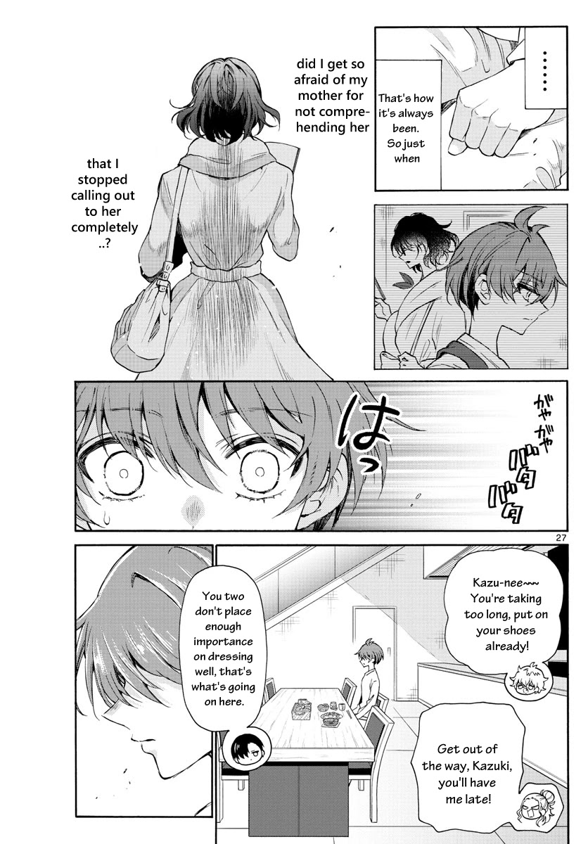 Mikadono Sanshimai wa Angai, Choroi Chapter 2 page 27 - Chapter 2: Prodigies and the ordinary.