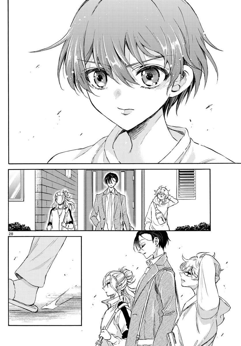 Mikadono Sanshimai wa Angai, Choroi Chapter 2 page 28 - Chapter 2: Prodigies and the ordinary.
