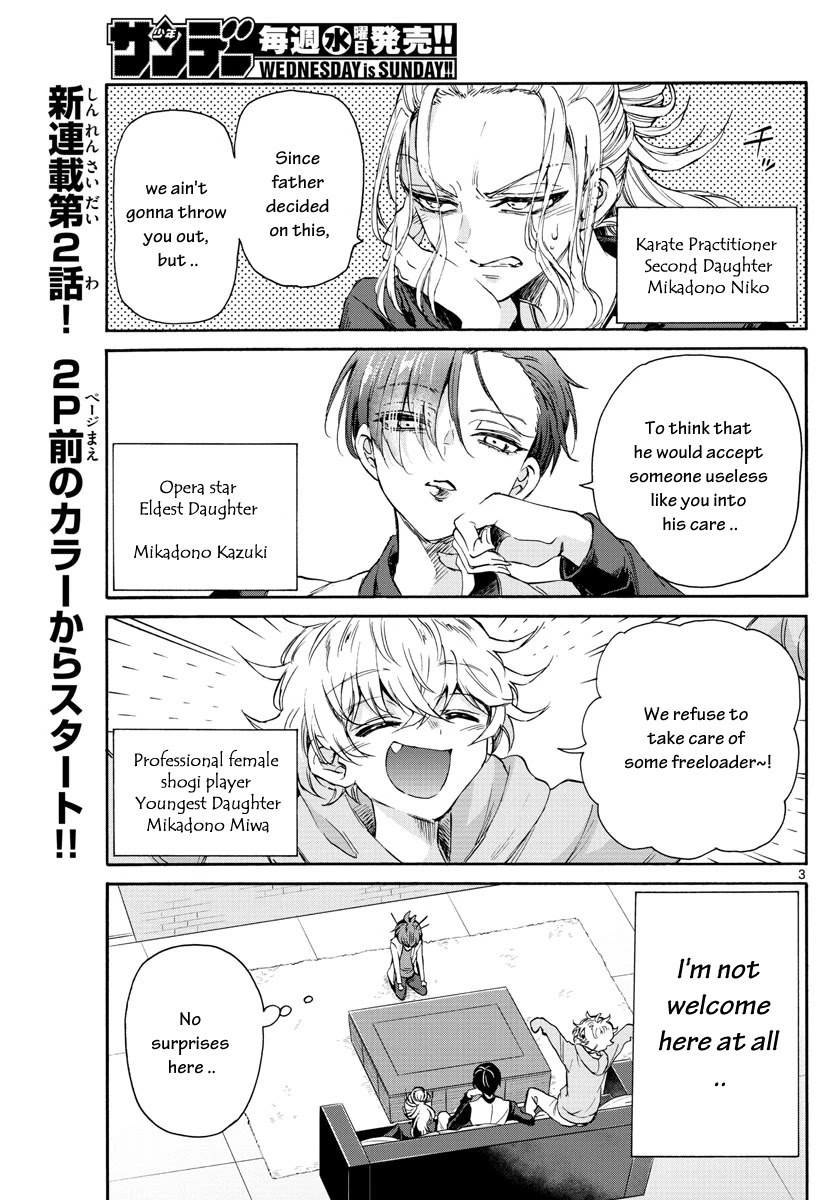 Mikadono Sanshimai wa Angai, Choroi Chapter 2 page 3 - Chapter 2: Prodigies and the ordinary.