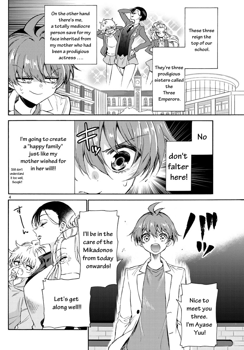 Mikadono Sanshimai wa Angai, Choroi Chapter 2 page 4 - Chapter 2: Prodigies and the ordinary.