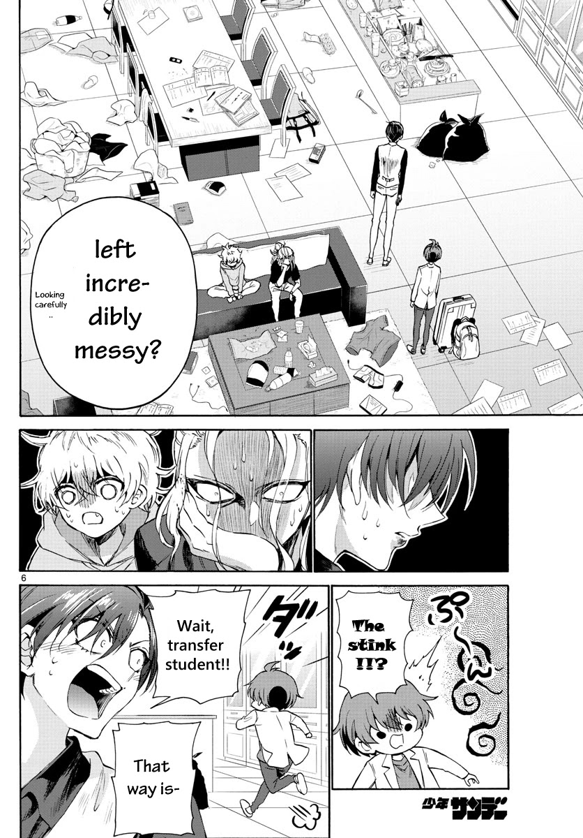 Mikadono Sanshimai wa Angai, Choroi Chapter 2 page 6 - Chapter 2: Prodigies and the ordinary.
