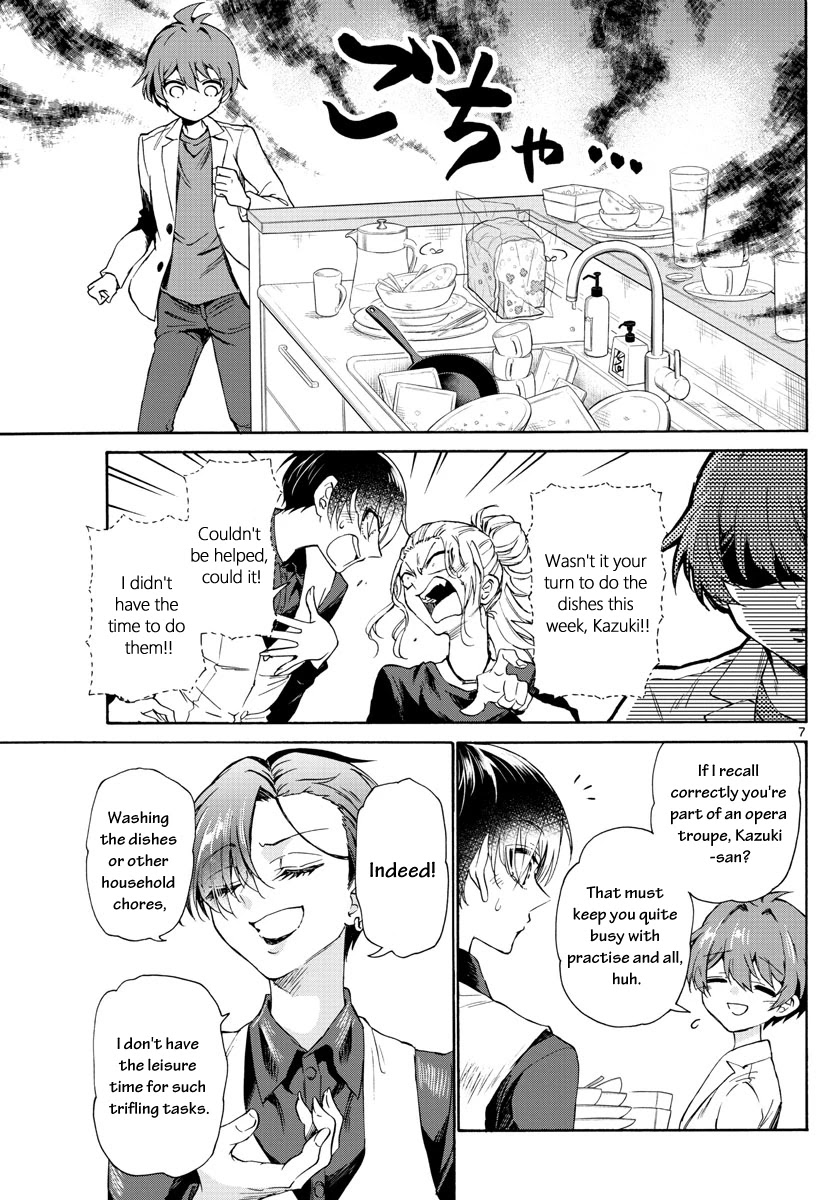 Mikadono Sanshimai wa Angai, Choroi Chapter 2 page 7 - Chapter 2: Prodigies and the ordinary.