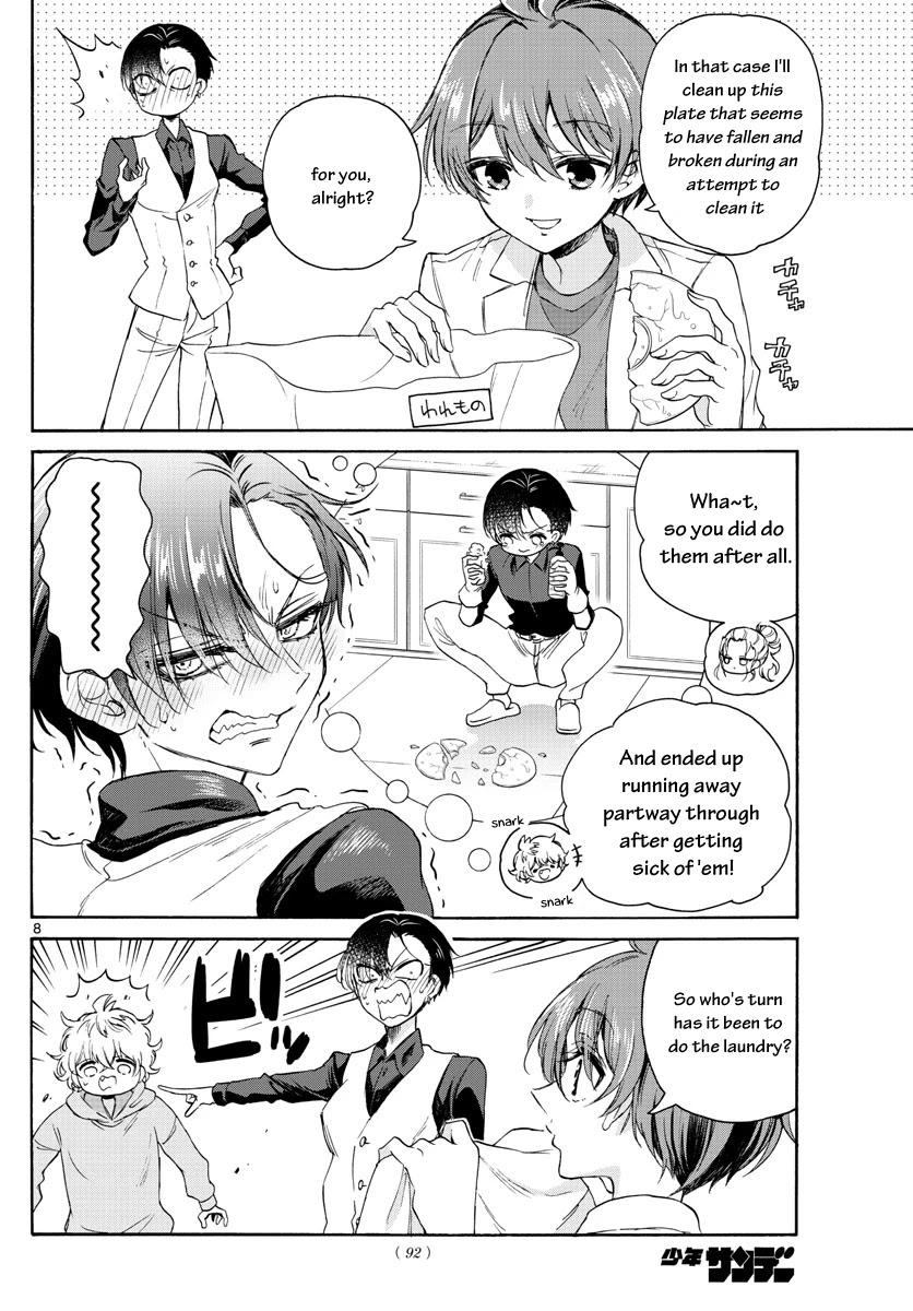 Mikadono Sanshimai wa Angai, Choroi Chapter 2 page 8 - Chapter 2: Prodigies and the ordinary.