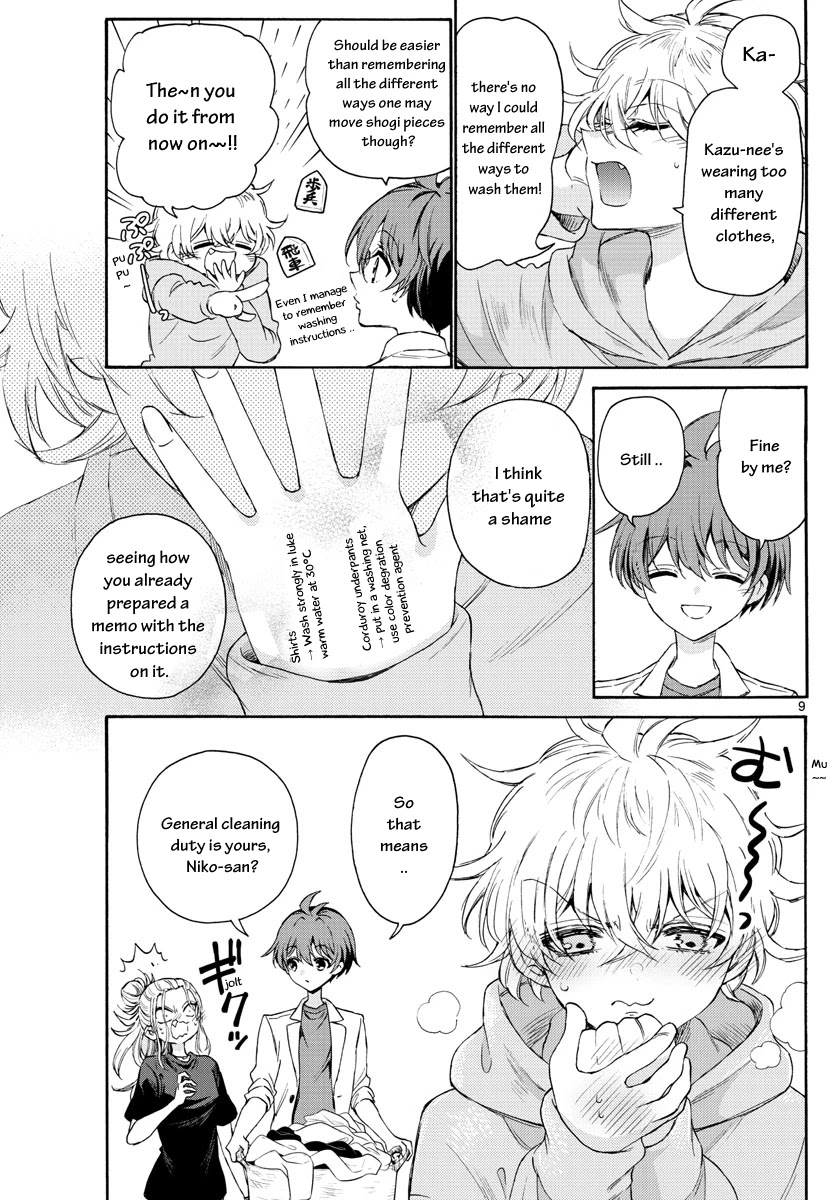 Mikadono Sanshimai wa Angai, Choroi Chapter 2 page 9 - Chapter 2: Prodigies and the ordinary.