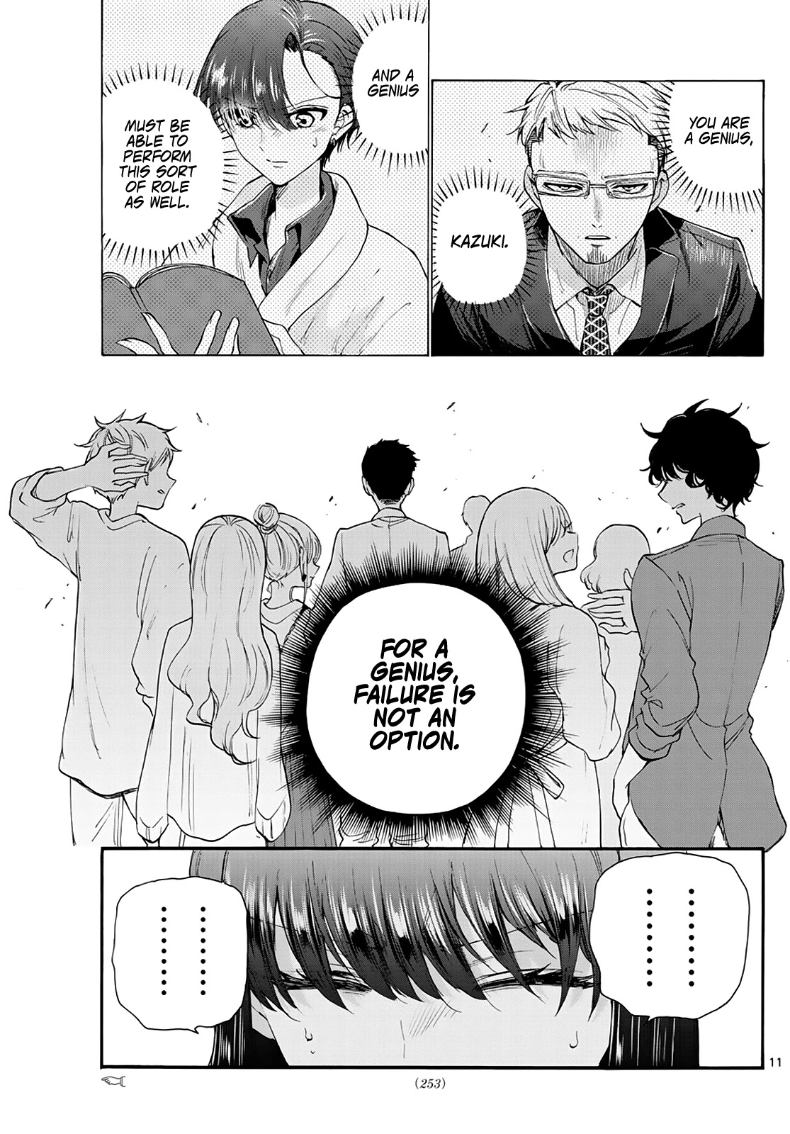 Mikadono Sanshimai wa Angai, Choroi Chapter 20 page 11 - Chapter 20: It's hard to be the heroine?