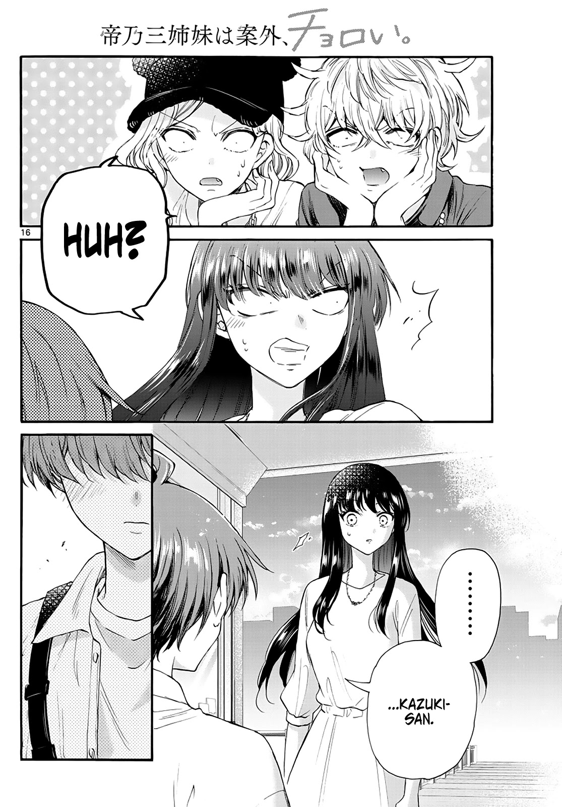 Mikadono Sanshimai wa Angai, Choroi Chapter 20 page 16 - Chapter 20: It's hard to be the heroine?
