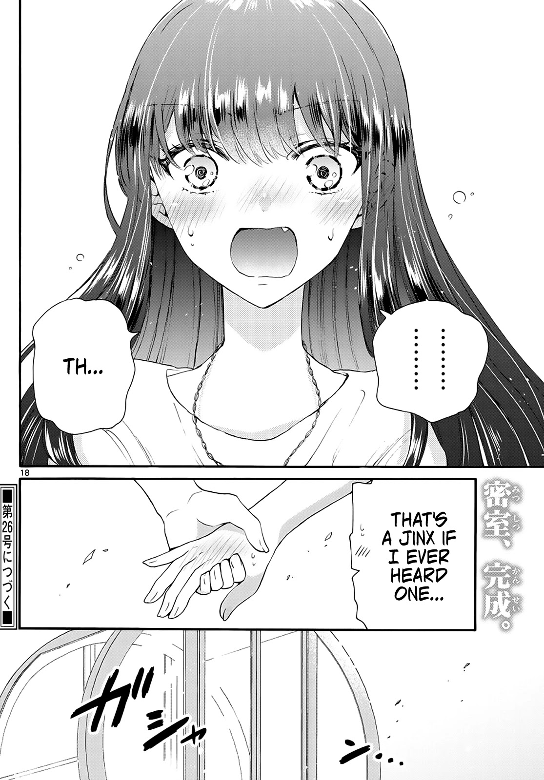 Mikadono Sanshimai wa Angai, Choroi Chapter 20 page 18 - Chapter 20: It's hard to be the heroine?