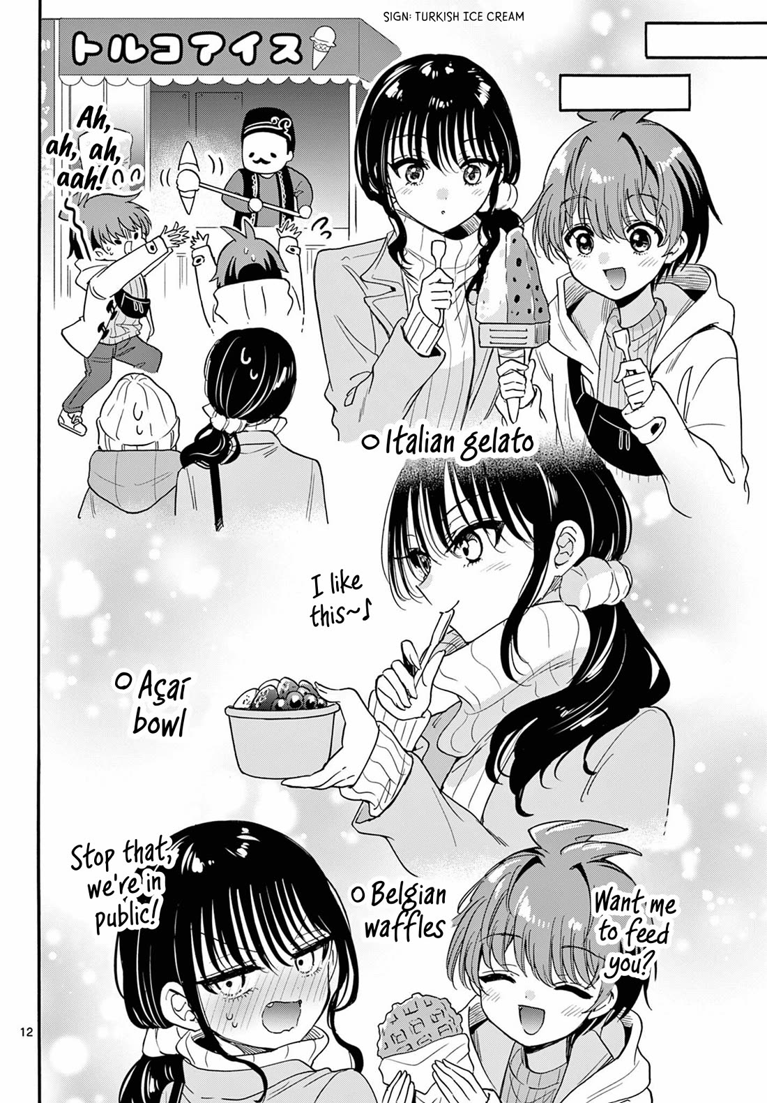 Mikadono Sanshimai wa Angai, Choroi Chapter 200 page 12 - Chapter 200
