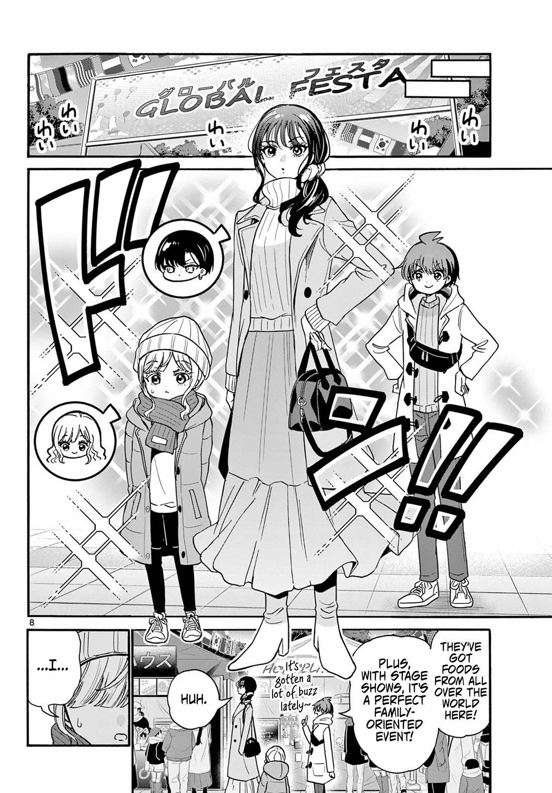 Mikadono Sanshimai wa Angai, Choroi Chapter 200 page 8 - Chapter 200